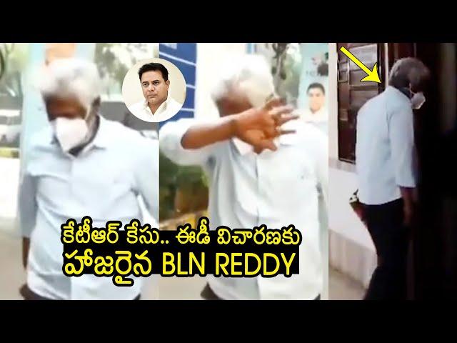 BLN Reddy Attends ED Enquiry In KTR's Formula E Race Case | Telangana News | News Buzz