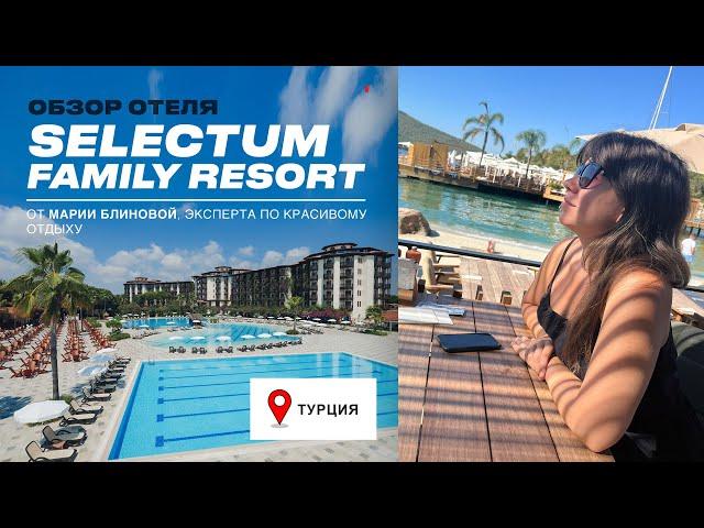 SELECTUM FAMILY RESORT — семейный отель Турции с пляжем, как в Доминикане. Обзор 2023