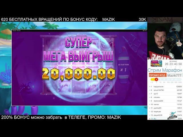 ЗАНОС ГОДА CHAOS CREW, ЗАНОС НЕДЕЛИ GRETA GOES WILD, ЗАНОСЫ МАЗИК