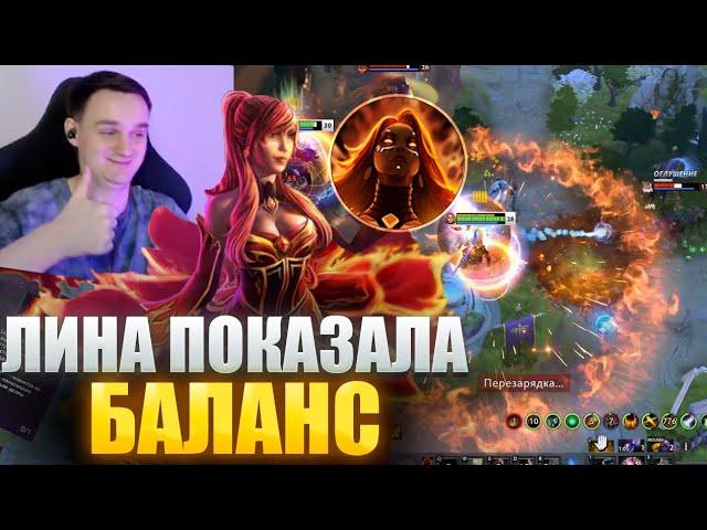 RAZE1X6 ЧУТЬ ЧУТЬ ИМБА ЛИНА | DOTA1X6 LINA E