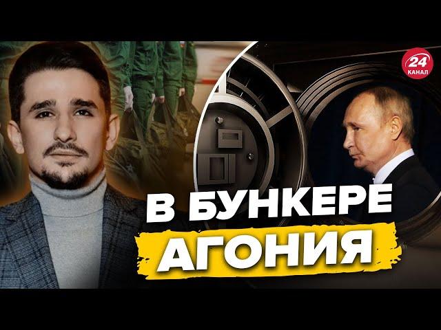 Путин отдал приказ! НАКИ раскрыл ИНТЕРЕСНЫЕ ДЕТАЛИ мобилизации в РФ @MackNack