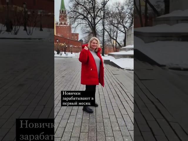 #сетевойбизнес #заработоконлайн #лидер