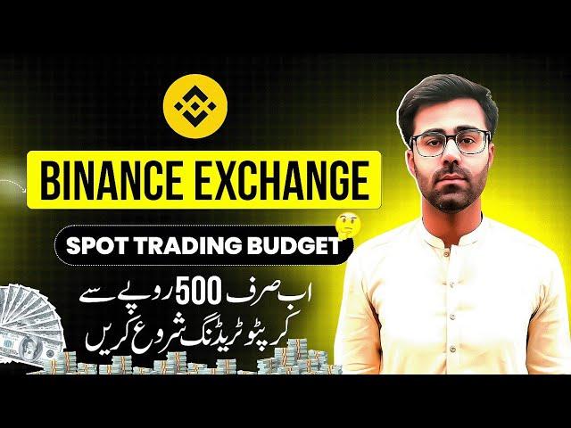 Binance Spot Trading Starts With Low Budget || Binance Spot Trading for Beginners