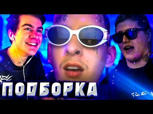 БРАТИШКИН И CMH СМОТРЯТ ЛУЧШИЕ ПРИКОЛЫ С КИЗАРУ В TIK TOK