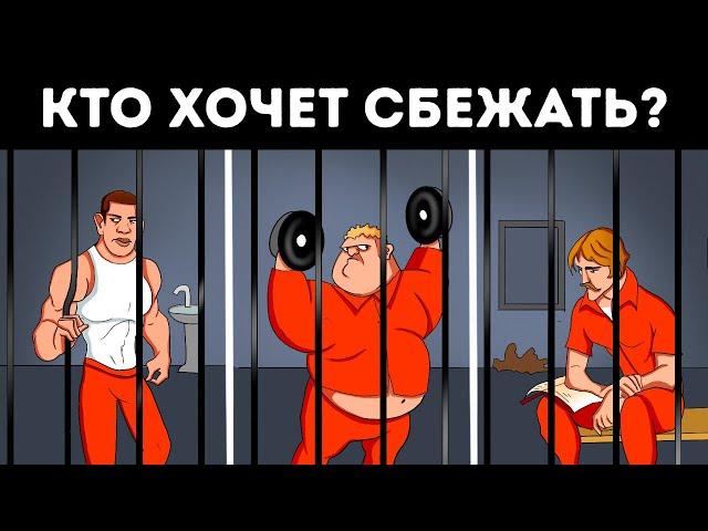 13 крутых загадок, которые не дадут вам уснуть