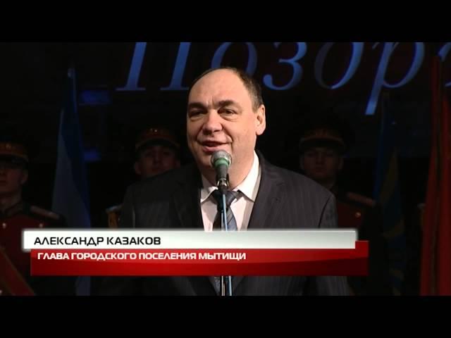 Информационная программа «День» от 20 февраля 2015 года (6)