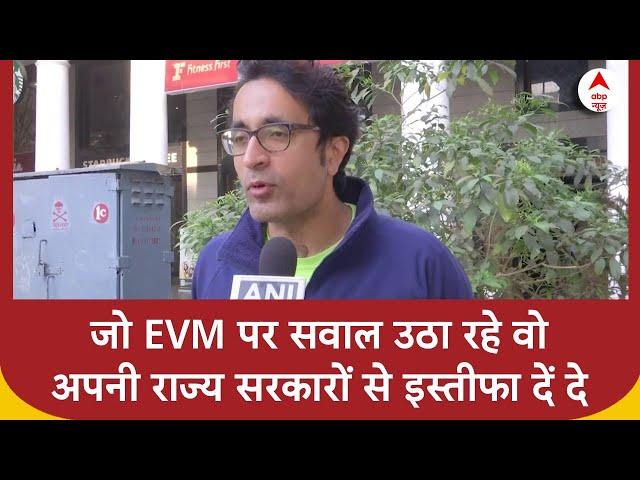 Maharashtra Elections Results: 'ये लोग ये पचा नहीं पा रहे..' - नतीजों के बाद BJP प्रवक्ता का तंज