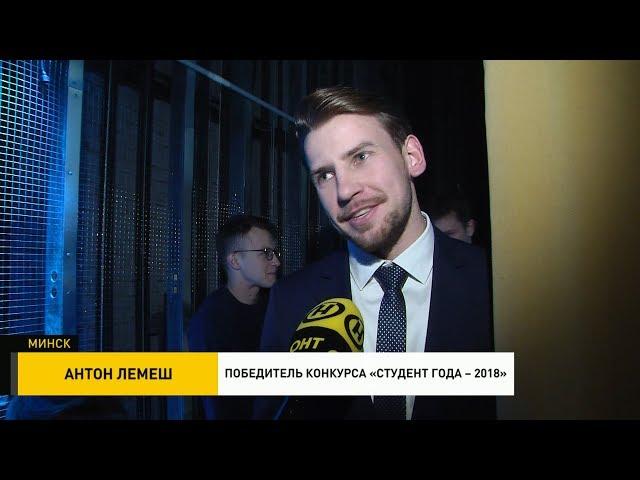 «Студентом года-2018» выбрали будущего детского врача