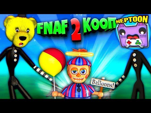 FNAF 2 КООП НЕПТУН и FNAF PLAY СТАЛИ МАРИОНЕТКАМИ а БАЛУН БОЙ ЭТО ЛУЧШИЙ ДРУГ !!!