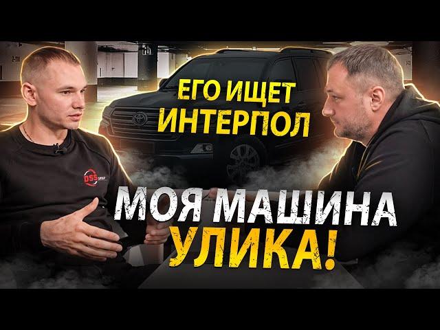 Бандиты отжали тачку через ментов / Это может случиться с каждым