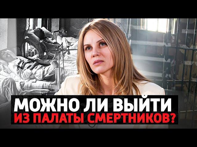 Моему мужу позвонили чтобы он приехал прощаться со мной. История жизни.