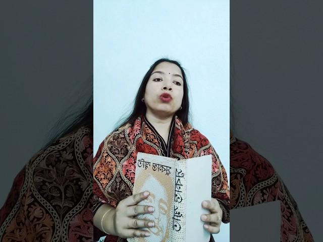 Tho char kodom pe tomce #vira #banglacomady  #dancecover  #Gulsan