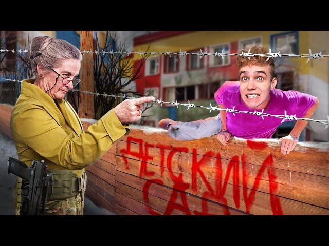 ПОПАЛИ В САМЫЙ СТРАШНЫЙ ДЕТСКИЙ САД! *Это ужас!!!*