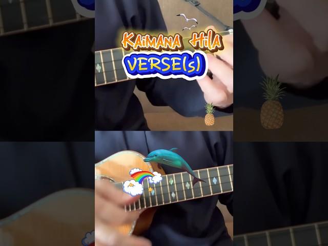 How to Play Ukulele - Kaimana Hila - Verse(s)