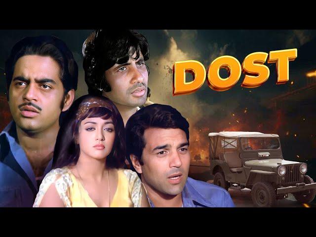 Dost (1974) Hindi Full Movie - Amitabh B, Dharmendra, Hema Malini, Shatrughan Sinha | Superhit Film