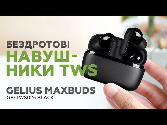 Бездротові навушники TWS Gelius MaxBuds