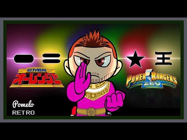 Power Rangers Zeo vs Chōriki Sentai Ohranger - What's the difference? | Pomelo Retro