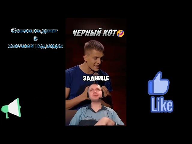 СБОРНИК ПРИКОЛОВ ОТ АЛЕКСЕЯ ЩЕРБАКОВА / ЗАСМЕЯЛСЯ ПОДПИСАЛСЯ