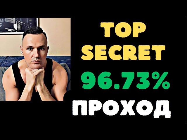 СЕКРЕТ СТАТЕГИИ НА ГОЛ В ФУТБОЛЬНОМ МАТЧЕ.  ВЫ СТАНЕТЕ ЛУЧШЕ ОСТАЛЬНЫХ КАППЕРОВ.