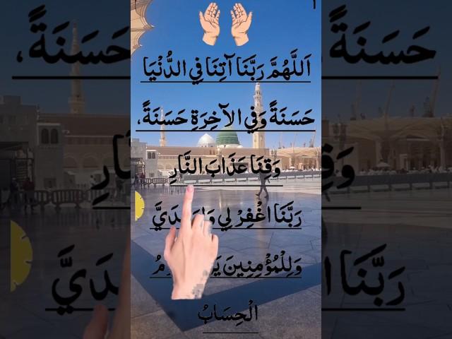 Beautiful Quranic  Dua Recitation Egzon Ibrahimi #quranrecitation #egzonibrahimi #shorts
