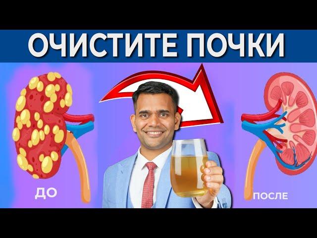 ОЧИСТИТЕ СВОИ ПОЧКИ | КАК ВЫЛЕЧИТЬ ЦИСТИТ? ЦЕЛЕБНЫЙ ЧАЙ ОТ ВОСПАЛЕНИЯ.