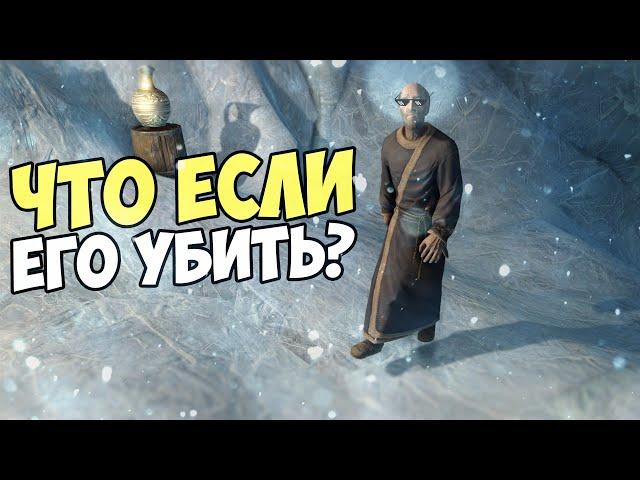 К Чему Приводит СМЕРТЬ Септимия Сегония? Skyrim