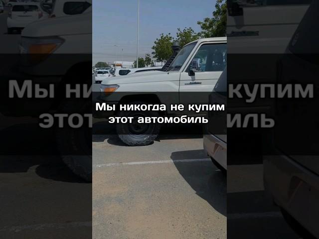 Как тебе такой Автомобиль? #запчасти #automobile #запчастиавто #ремонт #топ #машина #бизнес #обзор