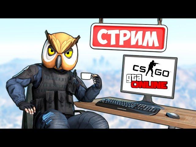 ПОТНЫЙ АЗИАТСКИЙ МОТОПАРКУР И ДИКИЕ ГОНКИ НА СУПЕРКАРАХ! (GTA 5 ONLINE, CS:GO)