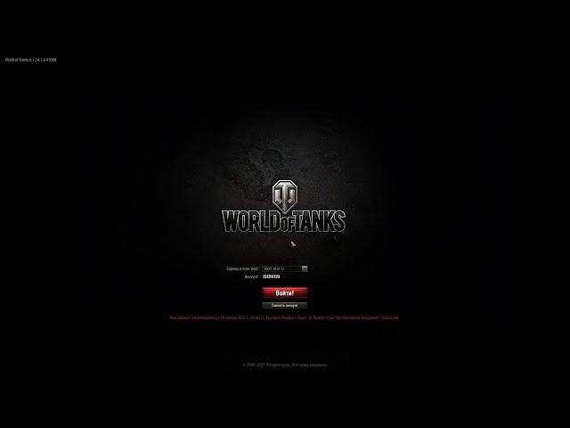 МЕНЯ ЗАБАНИЛИ ВОТ ЗА ЭТО В WORLD OF TANKS!