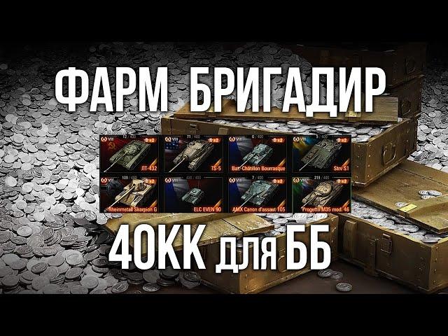 Вспышка и "Серебряная" суббота в World of Tanks