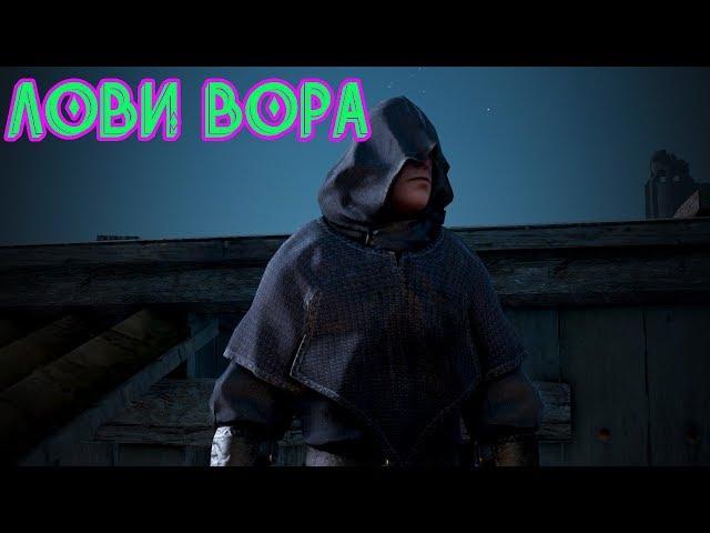 Black Desert КВЕСТ ЛОВИ ВОРА