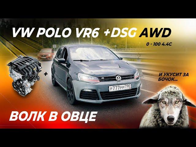 ОН СДЕЛАЛ ЭТО! POLO С МОТОРОМ ОТ CAYENNE VR6 DSG AWD 4x4