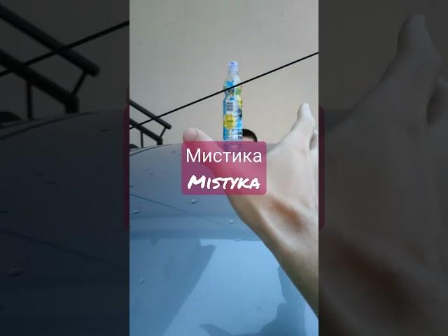 Mystical ability, bottle