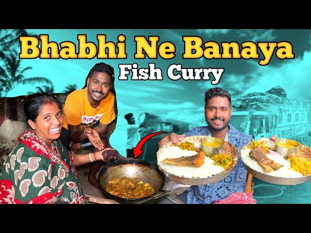 Bhabhi Ne Banaya Fish Curry  || Kolkata Main Mera Pehla Din