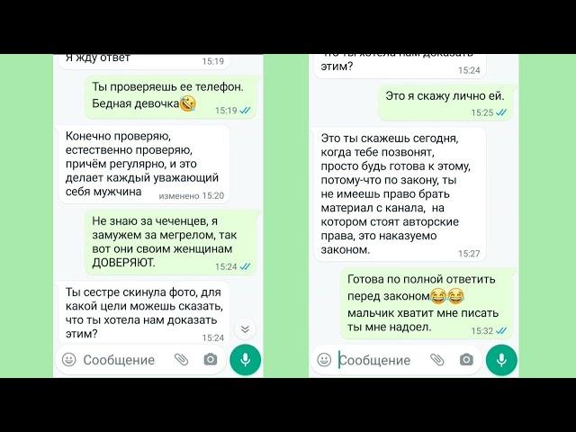 Засекреченное фото   Кошка Чечня БлоХер