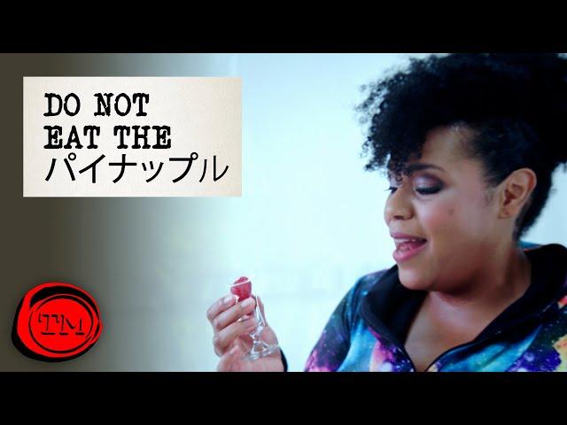 #Ad | Do NOT Eat the パイナップル | Taskmaster