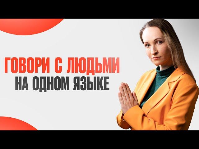 Умение договариваться: Достоинство или признак Карьериста?