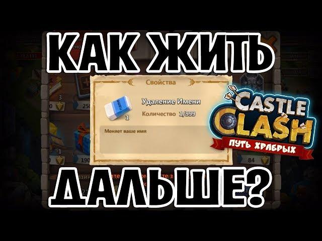 NAME ERASER RUBBER FOR MERITS CASTLE CLASH