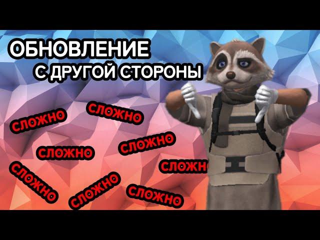 GCO Экономика игры сломана Grand Criminal Online обновление