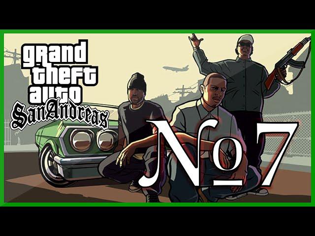 Как заменить колёса и радар в gta san andres