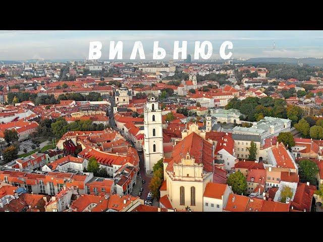 VILNIUS, which you want come to. Lithuania, Baltics. 4K