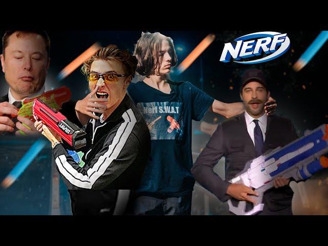 Nerf у популярных людей // Дизмон