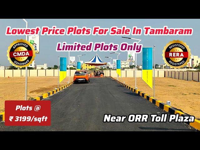 low budget plots in chennai tambaram | low budget land for sale in tambaram