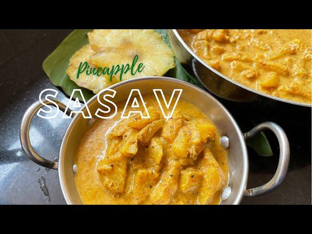 Goan ansache sasav | ananas sasav | Authentic Goan pineapple curry | try this Goan authentic recipe