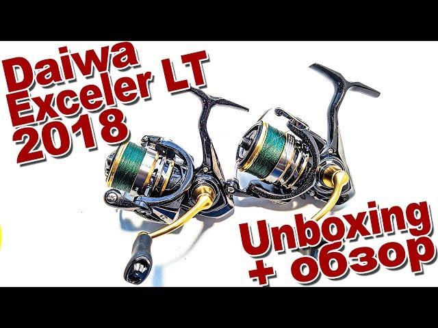 Daiwa Exceler LT 2018 с AliExpress Unboxing + обзор + намотка