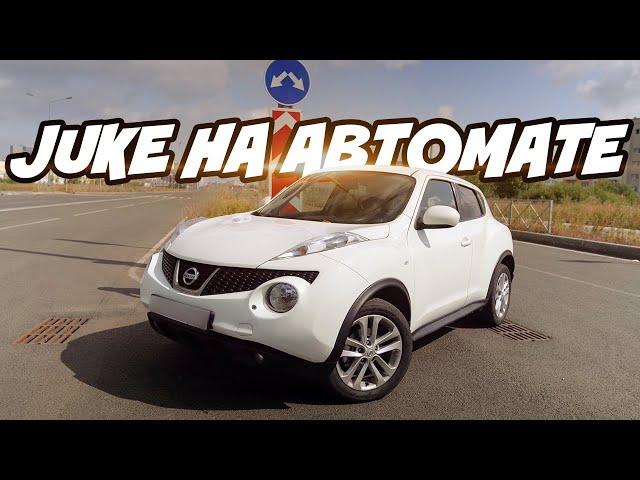 Nissan Juke на АВТОМАТЕ! | Исправление главной инженерной ошибки Ниссан жук