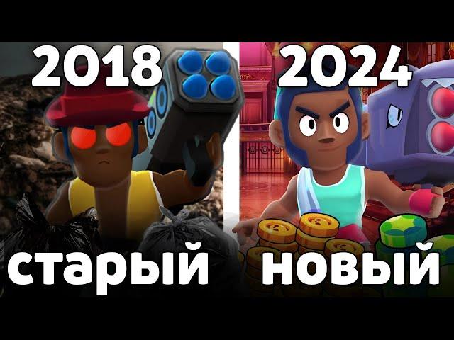 ЛУЧШИЕ ИЗМЕНЁННЫЕ СКИНЫ  КАК МЕНЯЛИСЬ СКИНЫ В BRAWL STARS