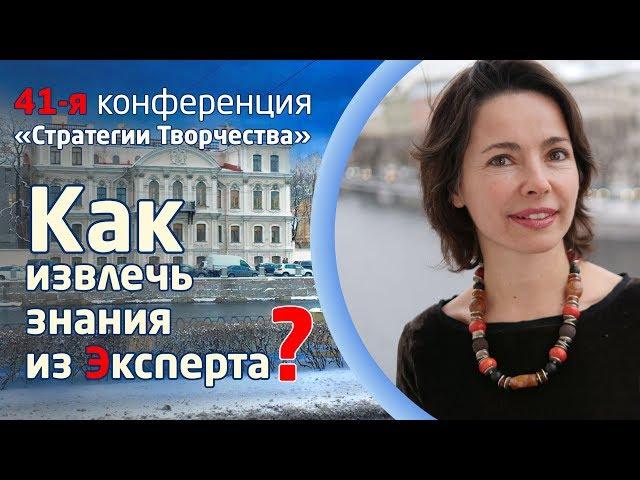 ИНТЕРВЬЮ с ЭКСПЕРТОМ ?