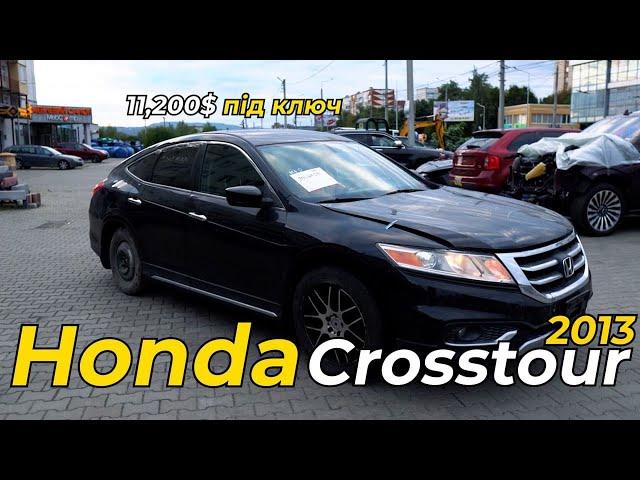 Honda Crosstour 2013 з США Неликвид / Надежность / Цена / Аукцион