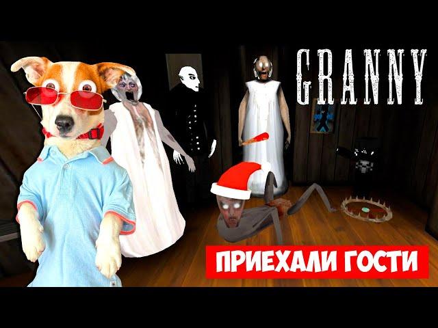 GRANNY + Носферату ► Улетел на вертолёте